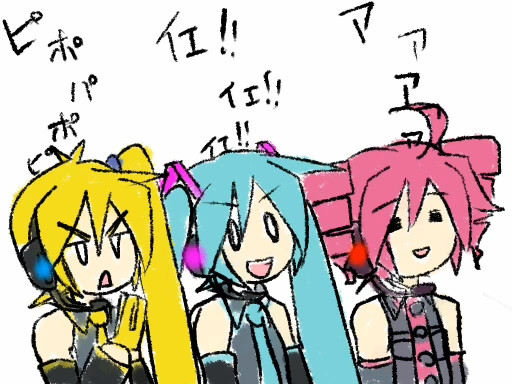 An image of Hatsune Miku, Kasane Teto and The Yellow One in Triple Baka